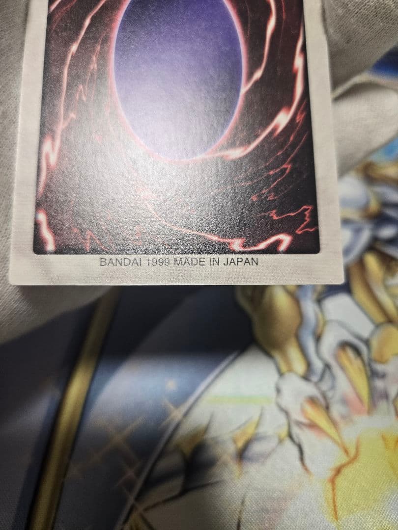 遊戯王 バンダイ 版真紅眼の黒竜 極美品