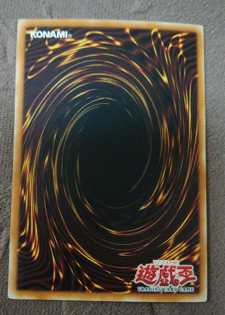 遊戯王旧アジア版ウルトラレアカードサイクロン