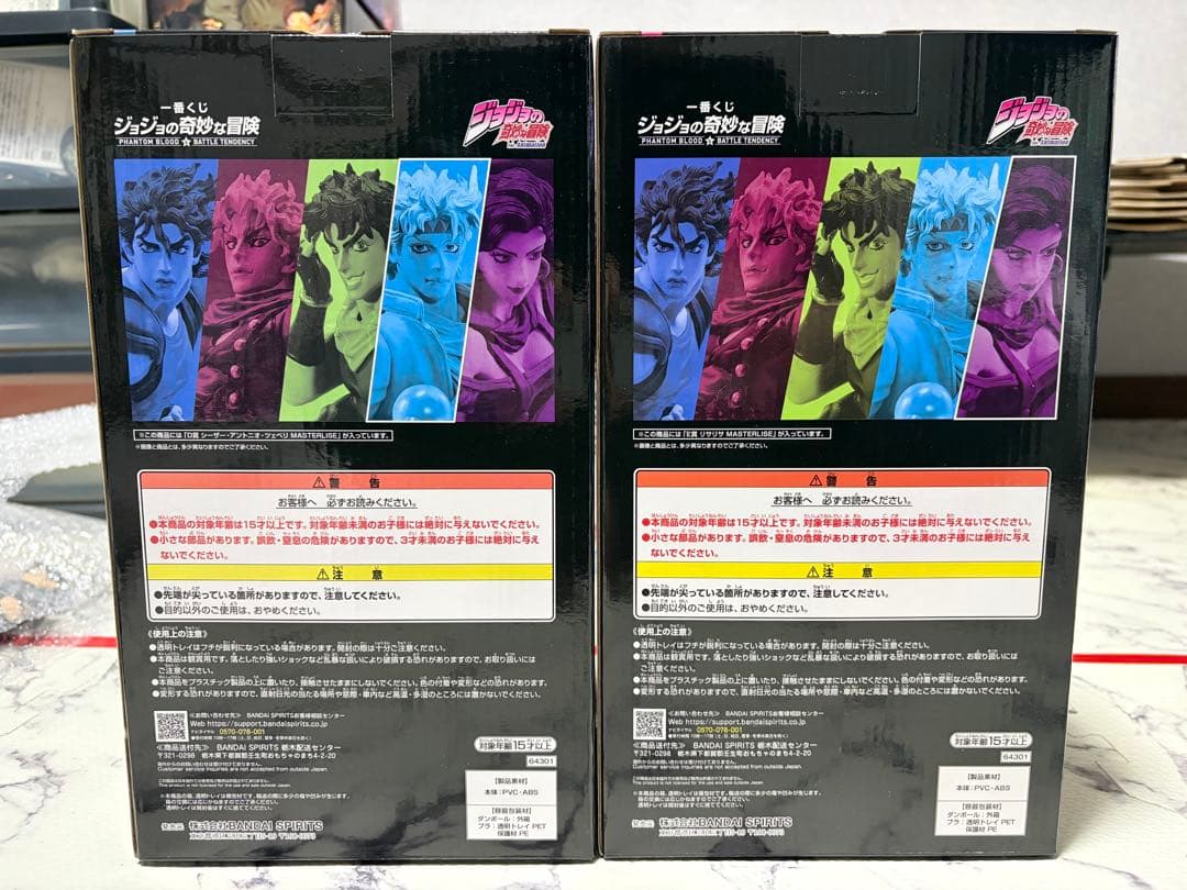 一番くじ ジョジョの奇妙な冒険 シーザー リサリサ先生