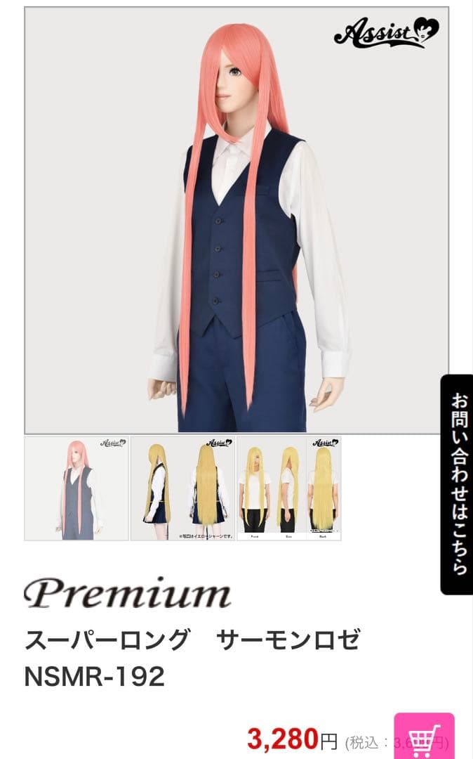 みみみ様 ご相談ページ