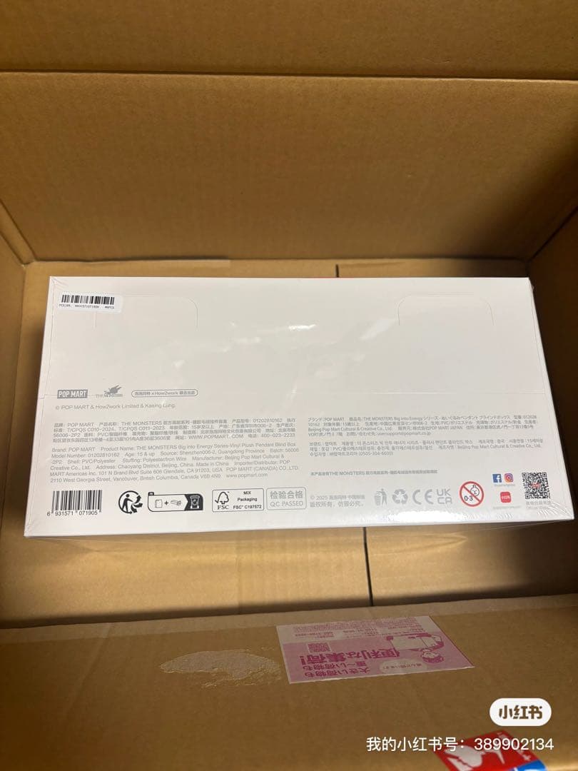新品未開封POPMART LABUBU アソートボックス