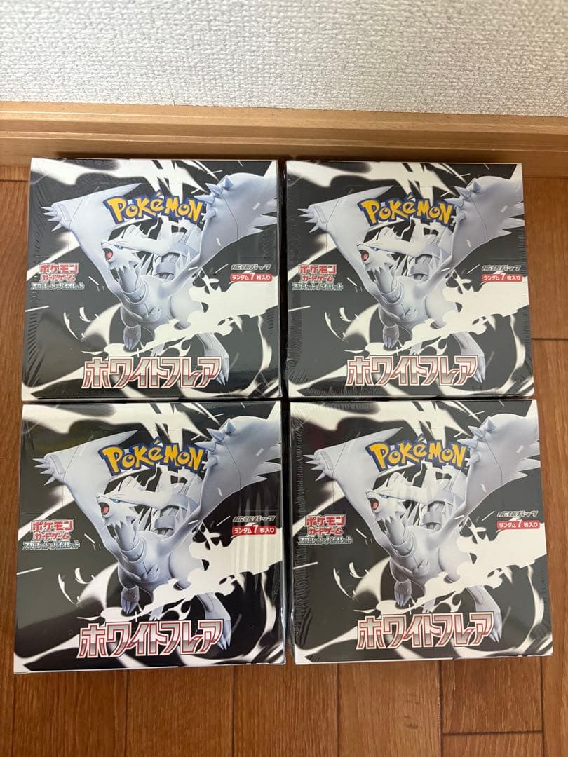 メルヘヴカード ACT 9 MAXレア ガーゴイルフルパワー