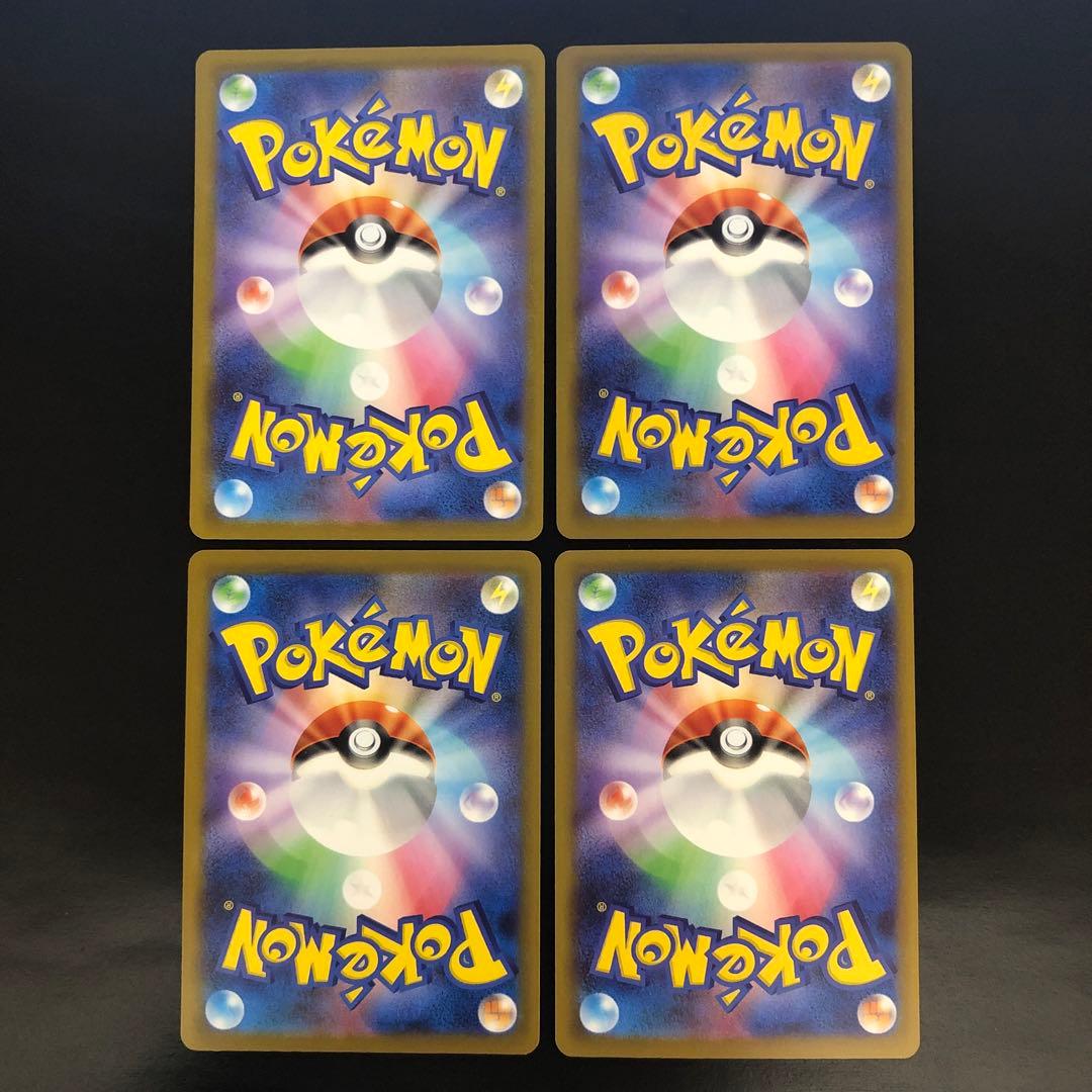 メガドリームex MA 10種 コンプリートセット - メルカリ