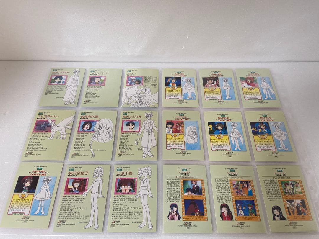 RT-185782 カードキャプター さくら カードダスマスターズ