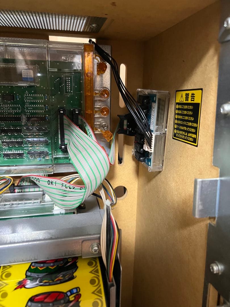 モンスターハンター月下雷鳴 パチスロ機