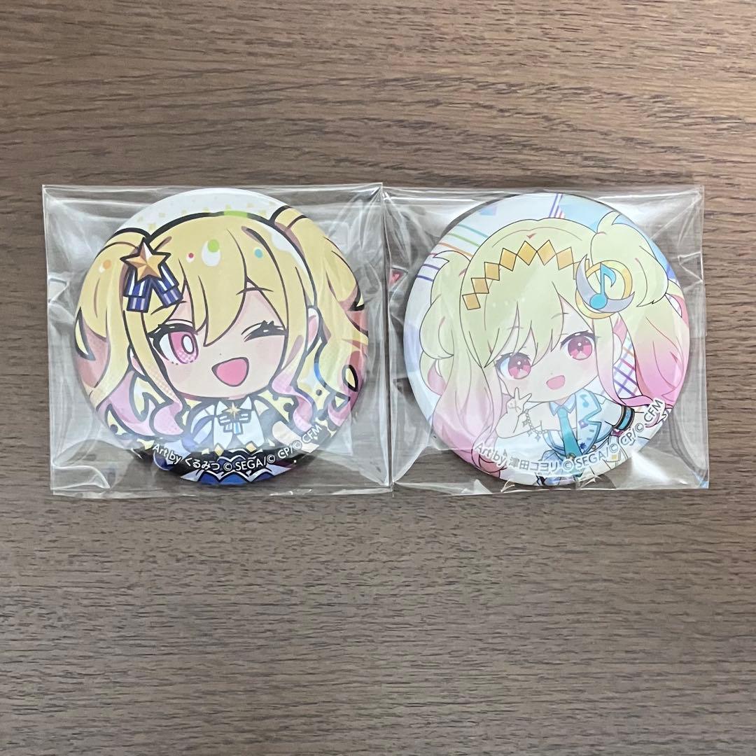 プロセカ 天馬咲希 アクスタ 缶バッジ まとめ売り - メルカリ