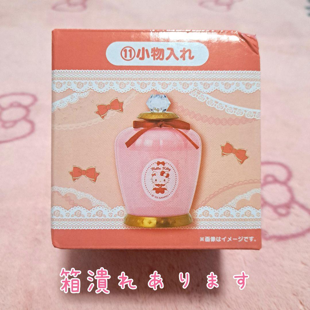 詰め放題商品(日用品・雑貨類)②