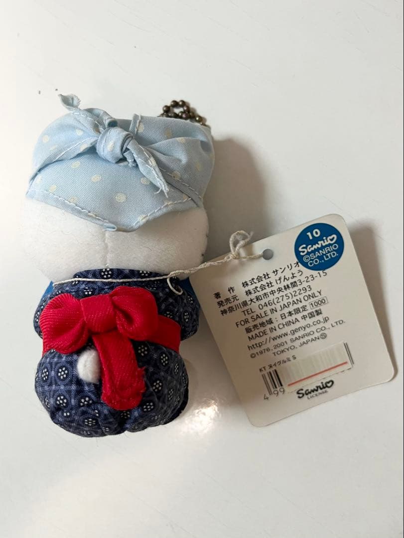 ハローキティ 2001年 ご当地 新潟限定 - メルカリ