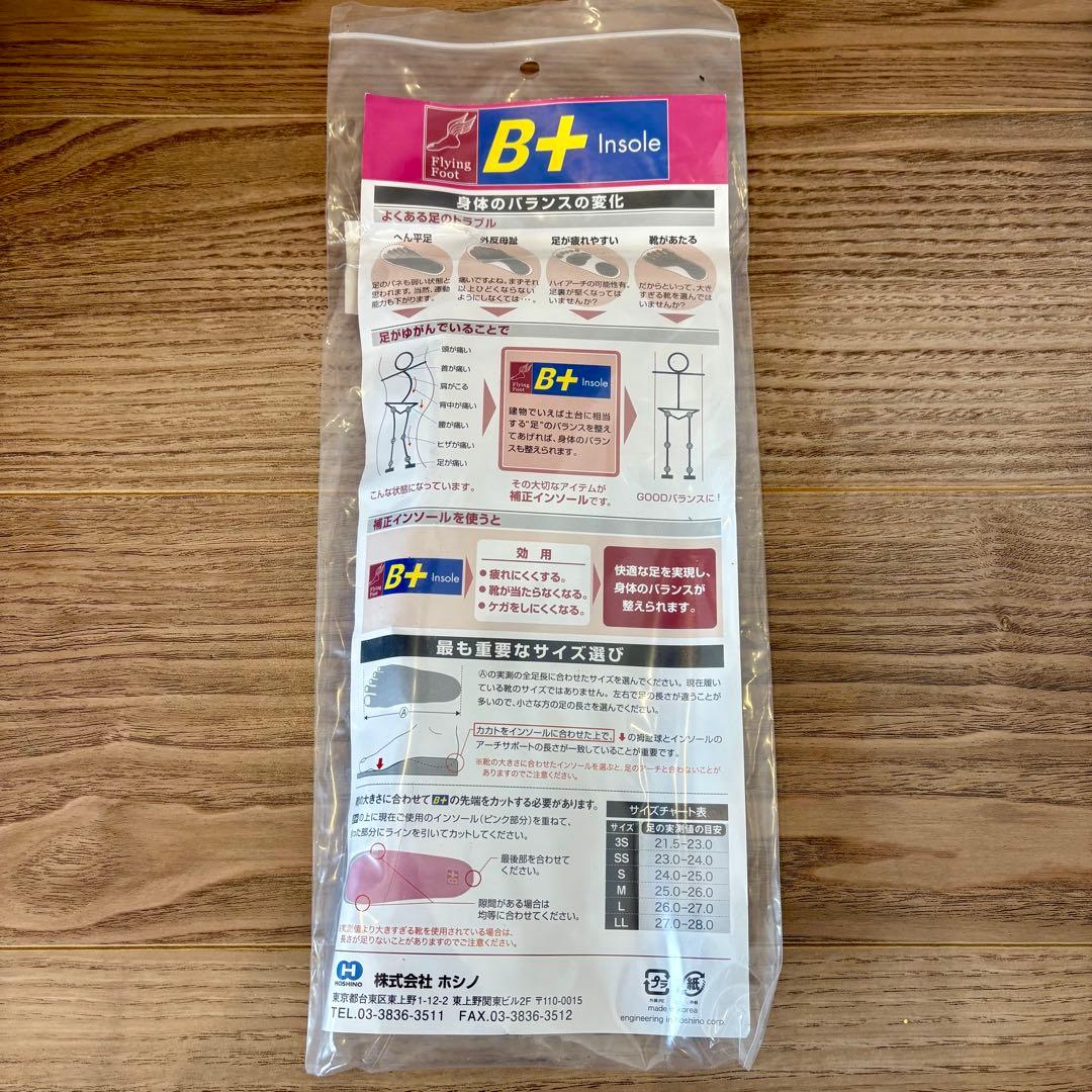 K2 スノーボードブーツMINK BOA LUX 25.5cm