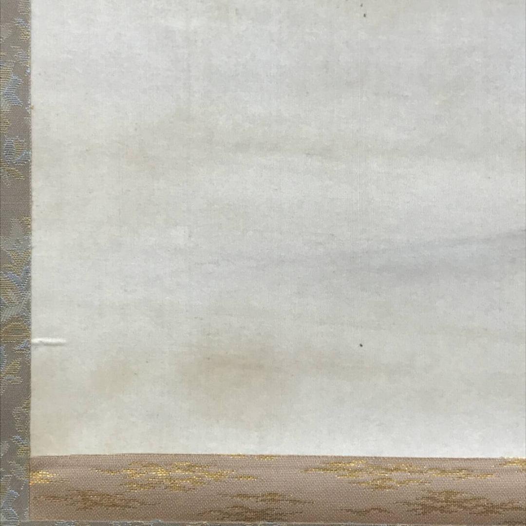 真作/歌川春光/東下り図/人物図/富士山/掛軸☆宝船☆AK-803