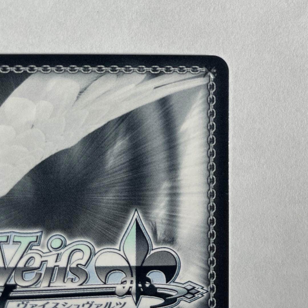 ヴァイスシュバルツ 次の舞台、次の役へ 愛城華恋 SEC