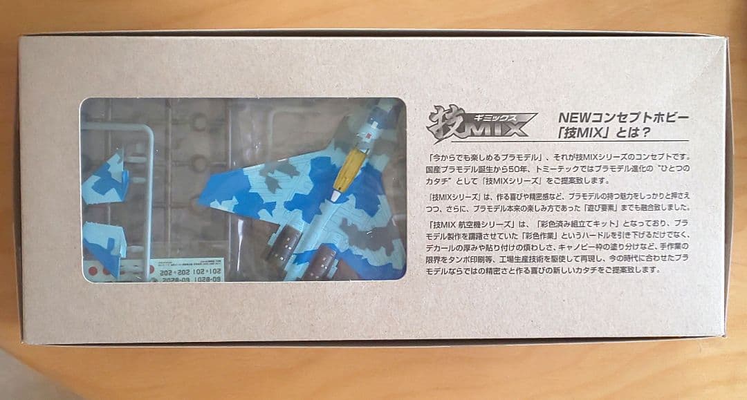 未使用品）技MIX 1/144 Su-27M 仮想空自仕様 AC602 - メルカリ