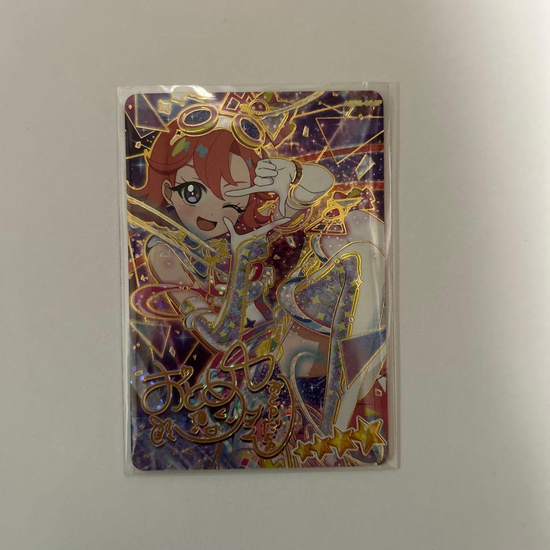 アイプリ 七浦おとめ サイン - メルカリ