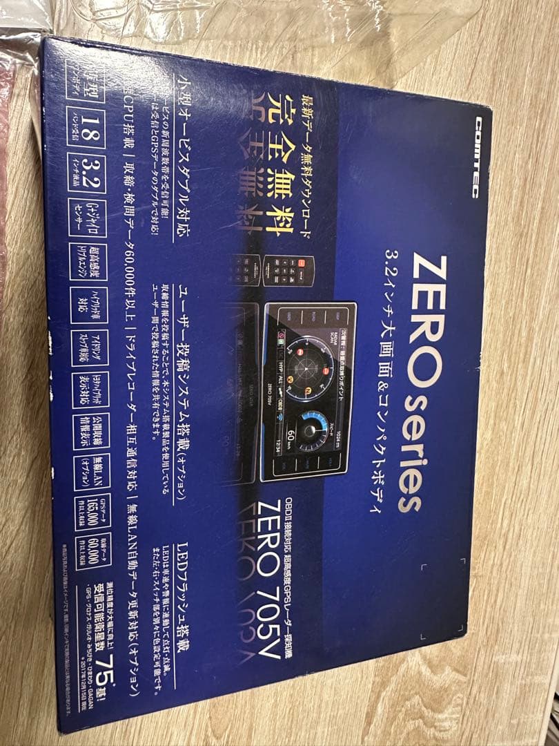 未使用品　コムテック　ZERO 705V レーダー探知機 ドライビング・セーフティ・センサー ZERO 705V | COMTEC 株式会社