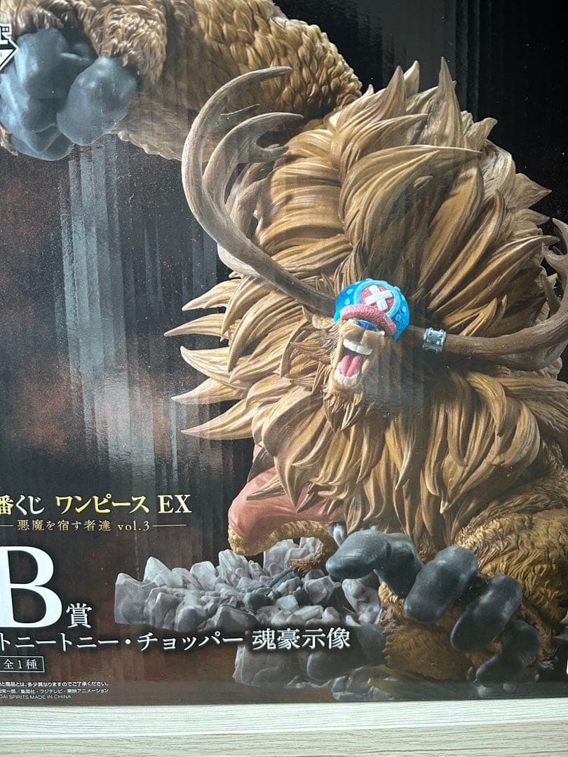 ワンピース1番くじ　A賞B賞おまけ付き