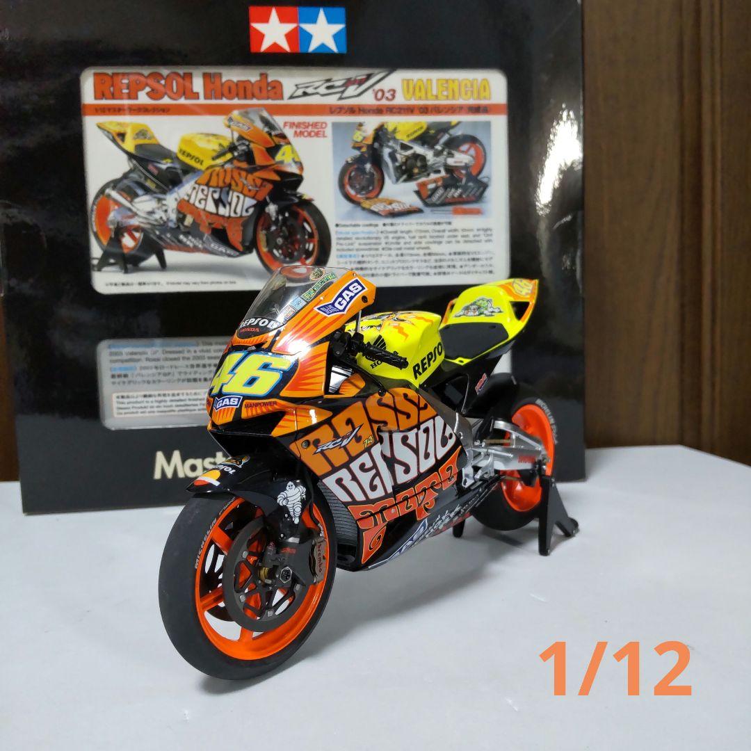 ホンダ RC211V ロッシ 1/12 タミヤ マスターワークコレクション - メルカリ