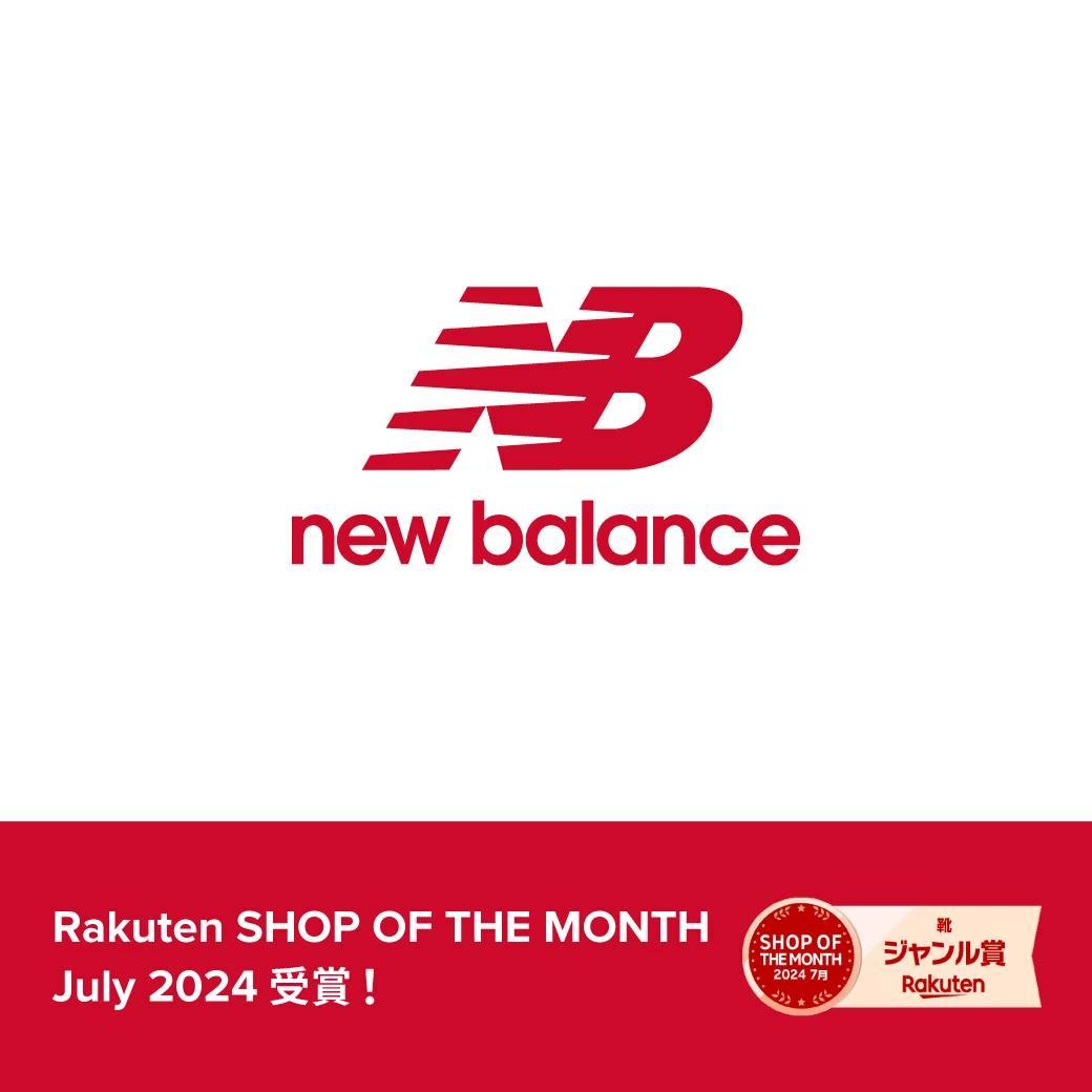 【新品未使用】ニューバランス スニーカー M5740 グレー 26.0cm