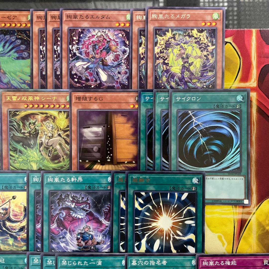 大会優勝構築 絢嵐デッキ トーテムバード 禁じられた聖冠 黒き竜のエクレシア