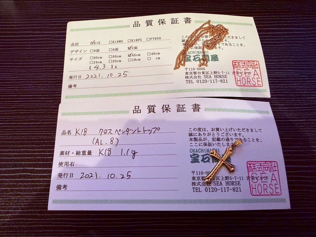 18k ネックレス 5.4g 中古