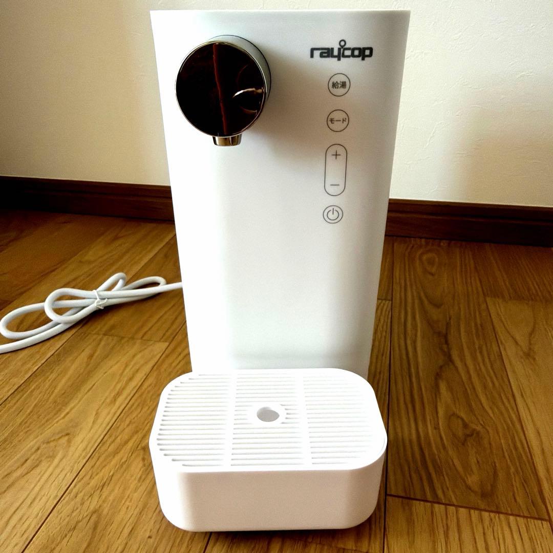 【美品】raycop ミルクポット 楽天市場】【スーパーセール25％OFF】レイコップ ミルクメイト 調乳
