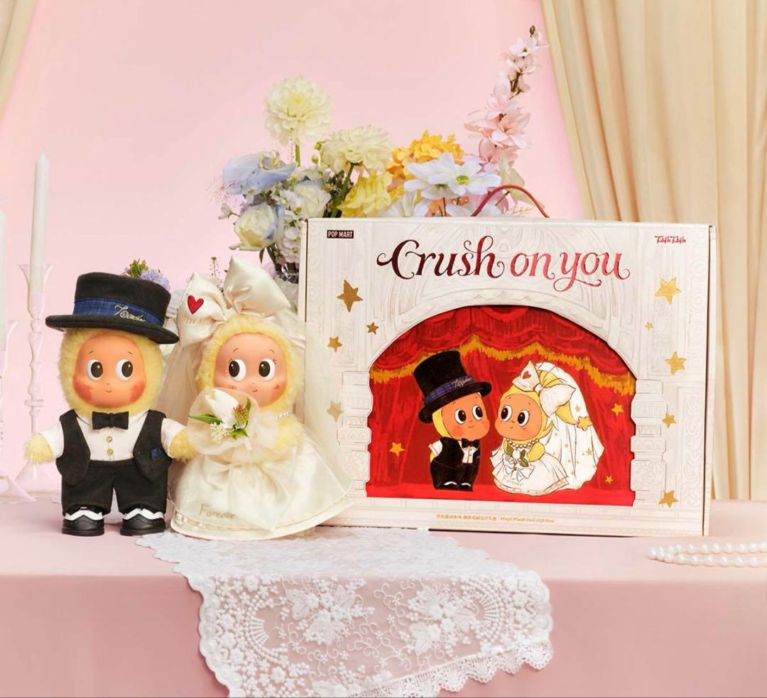 ポップマート　Twinkle Crush On You ぬいぐるみギフトボックス