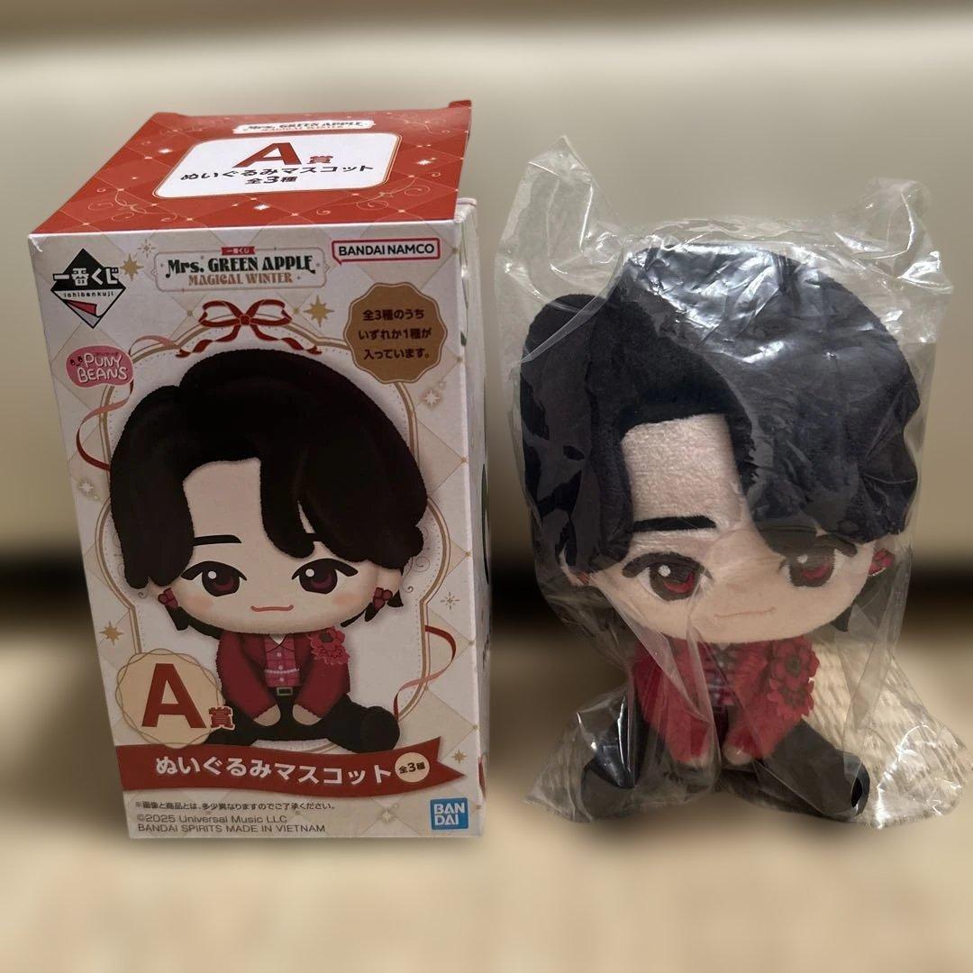 一番くじ Mrs. GREEN APPLE マスコット A賞 大森元貴