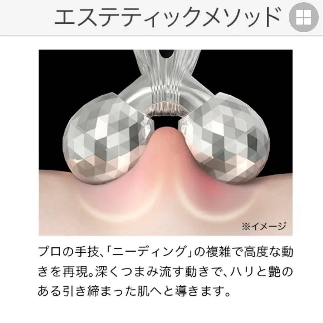 《新品》リファカラットレイフェイス 美顔ローラー　Xmasプレゼントに