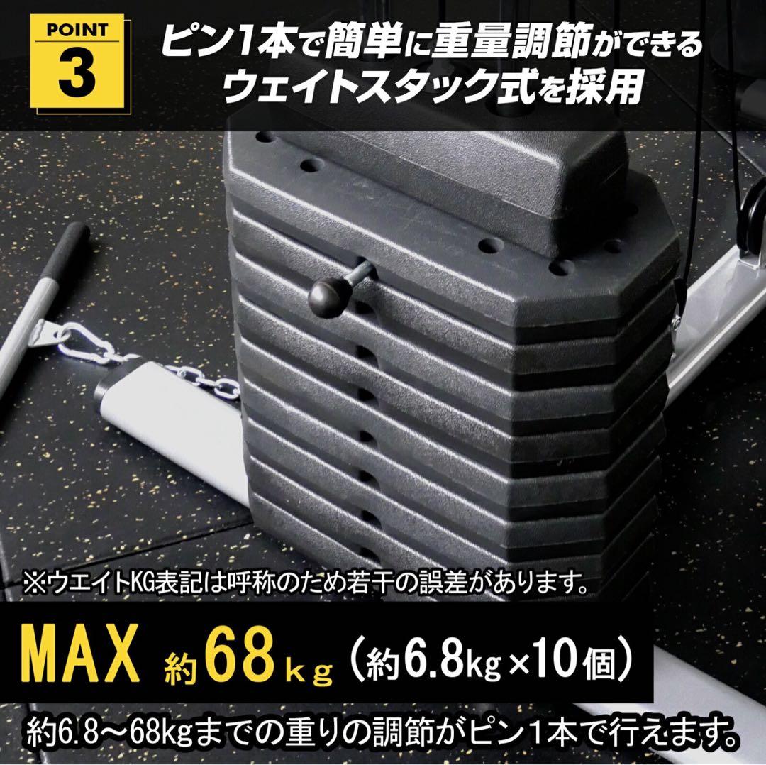 新品】ホームジム 腹筋 筋トレ ウェイトトレーニング 自宅