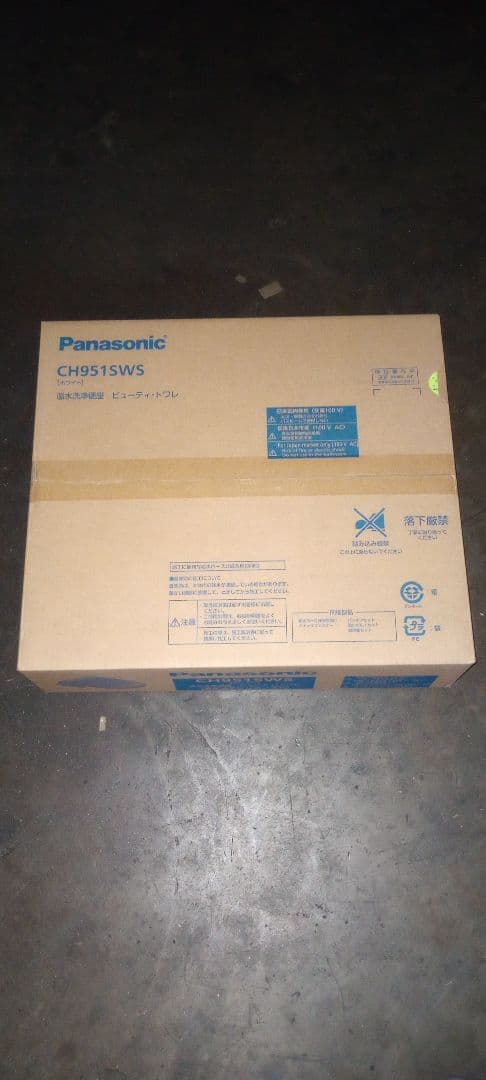 Panasonic CH9515WS 2個 Panasonic（パナソニック） CH951SWS 温水洗浄便座 ビューティ・トワレ