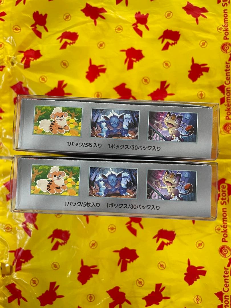 BOXローダー付】 ロケット団の栄光 1box シュリンク無し ポケセン産