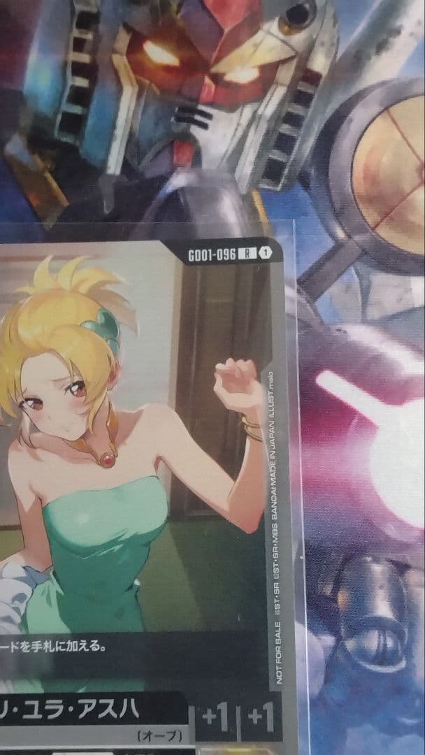 【入手困難】カガリ・ユラ・アスハ　パラレル　チャンピオンシップ　　プロモ