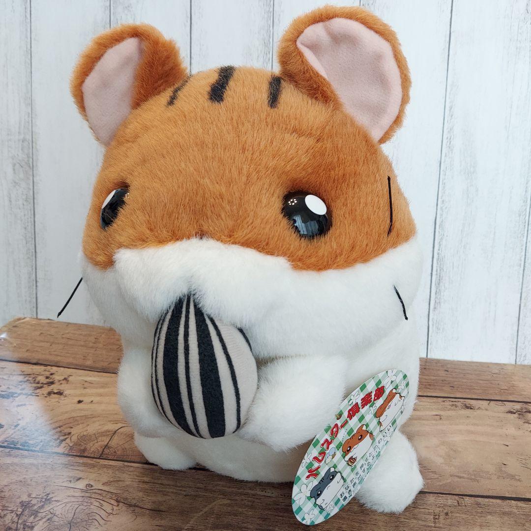 ハムスター倶楽部☆ぬいぐるみ Ｌサイズ