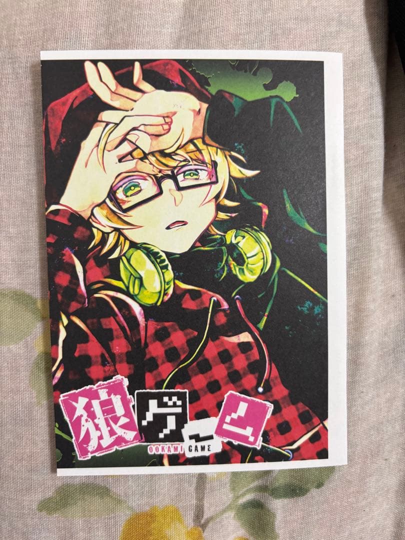 【バラ売り⭕️】狼ゲーム　まとめ売り　漫画　グッズ　特典