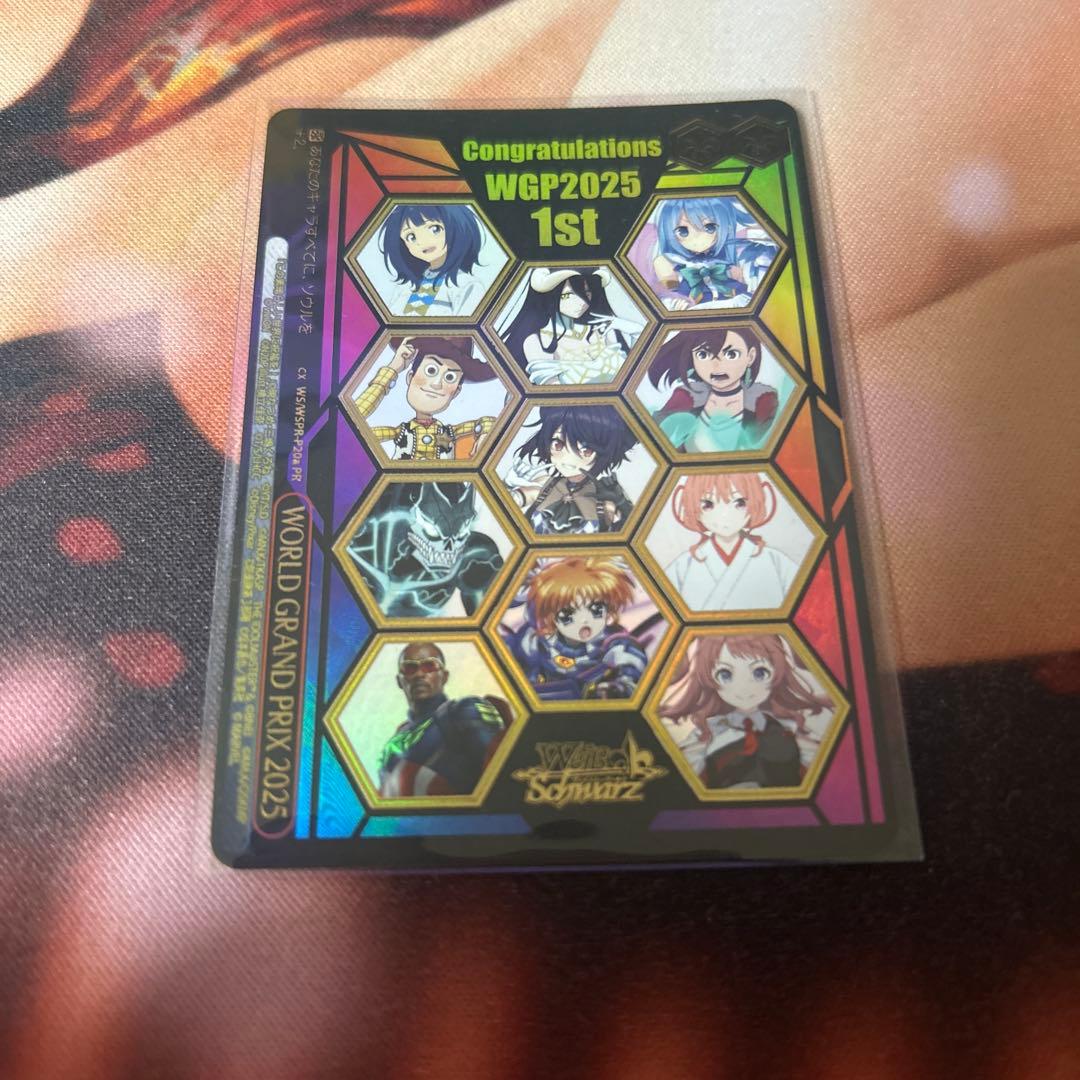 ヴァイスシュヴァルツ WORLD GRAND PRIX 2025 WGP2025 | ヴァイスシュヴァルツロゼ | Weiβ Schwarz Rose | WSR 公式