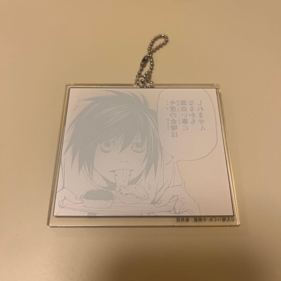 DEATH NOTE デスノート DMMくじ E賞 アクリルキーホルダー L - メルカリ