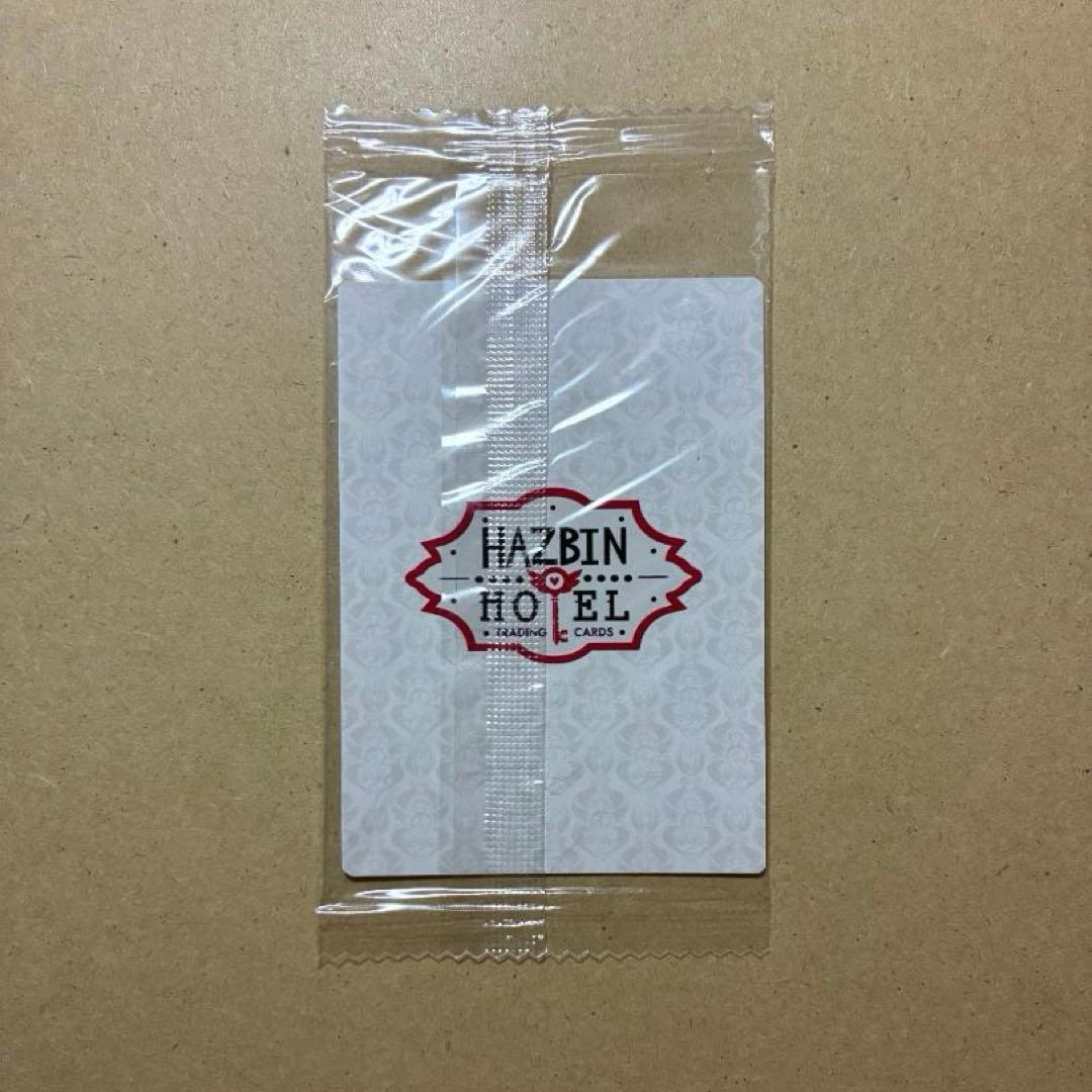 ハズビンホテル プロモ カード アフターザバトル ヴォックス