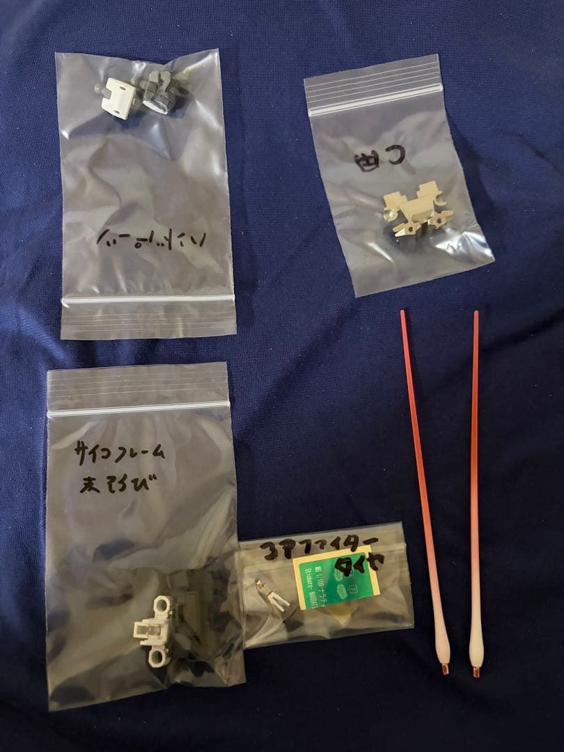 MG ナラティブガンダム 完成品 C装備 B装備　全塗装　改修完成品