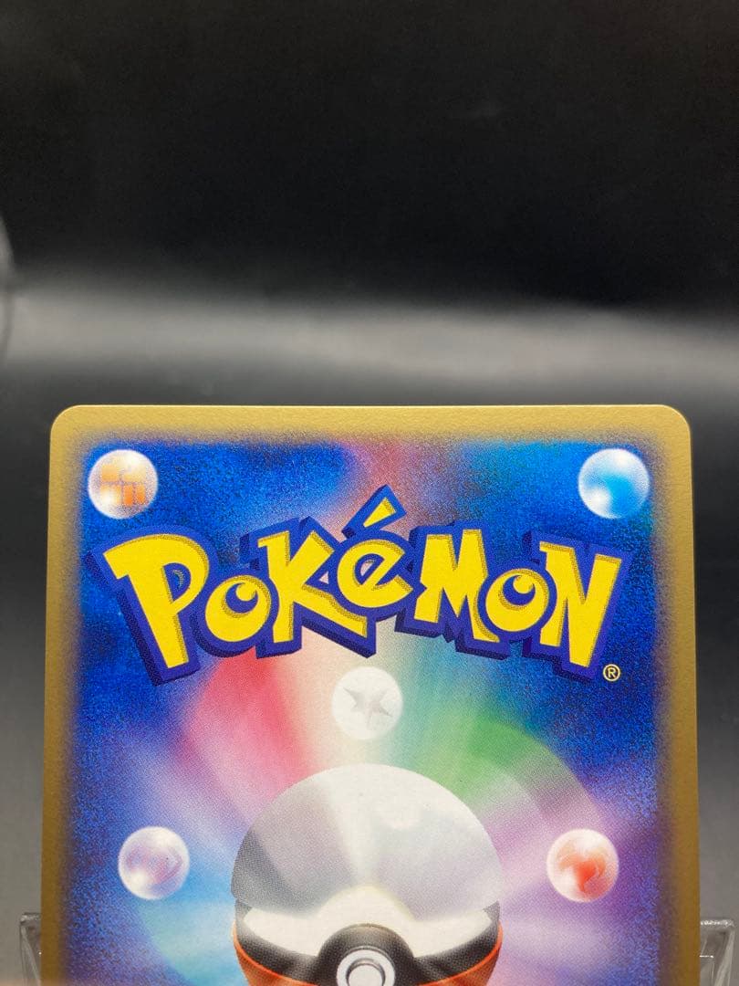 エーフィ あやしいひかり 2003年 040 / 080 ADV