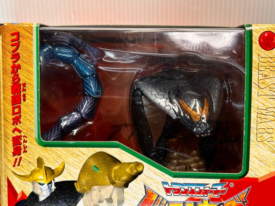 【新品】トランスフォーマー　C-30 コラーダ　ビーストウォーズ