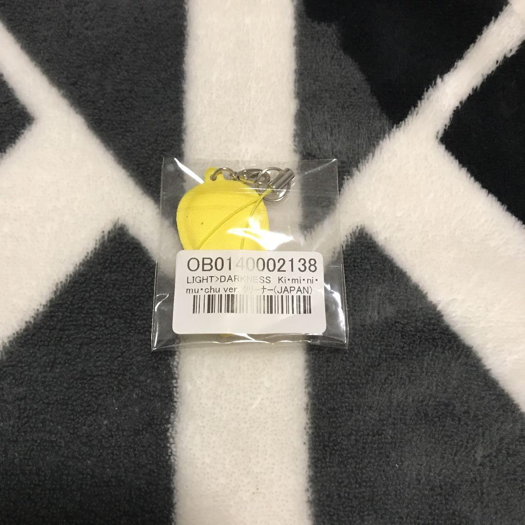 今市隆二 日本製クリーナー Ki・mi・ni・mu・chu