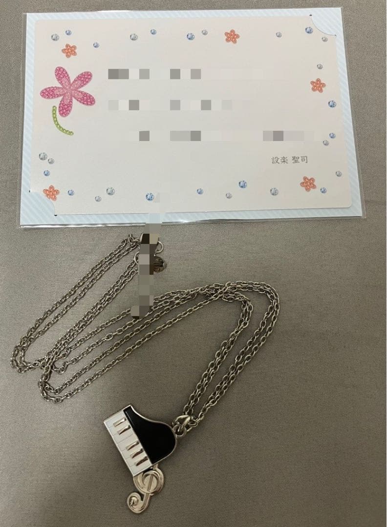 ひ*た様 ときメモGS3 設楽聖司 ホワイトデー プレゼント ペンダント