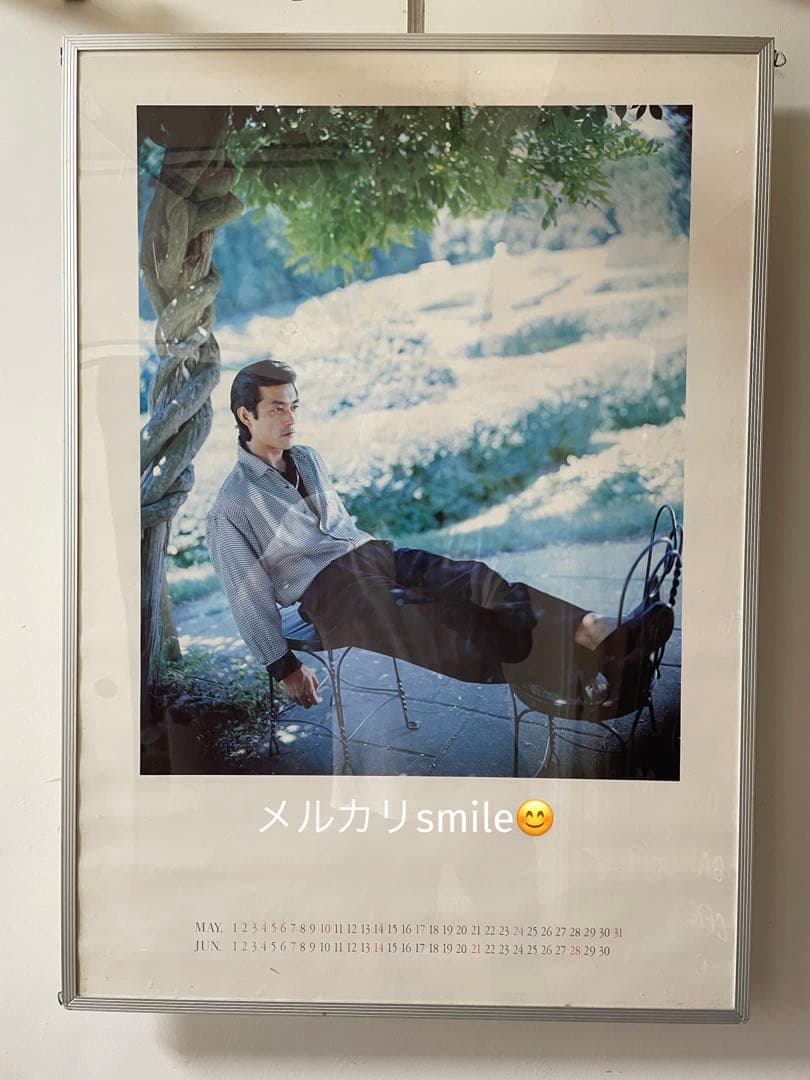 ① フレーム付 1987年 当時36歳 岩城滉一 ポスター cools クールス 2026年最新】岩城滉一ポスターの人気アイテム - メルカリ