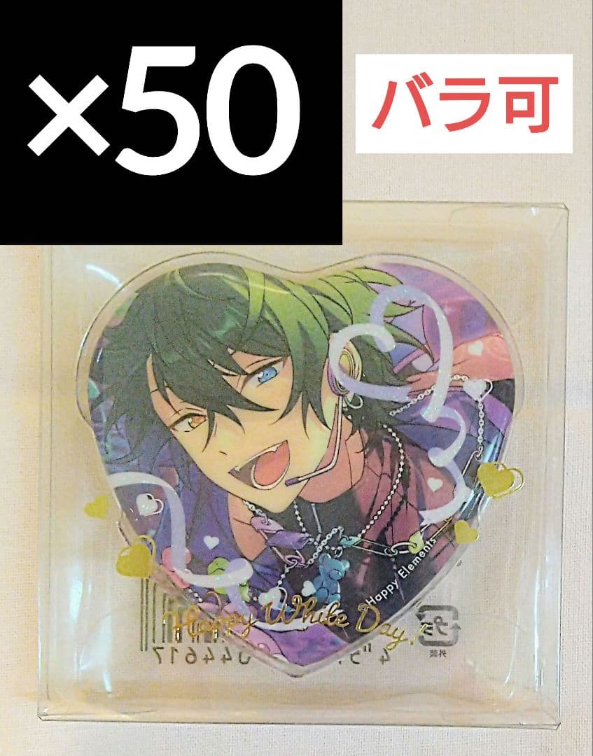 影片みか あんスタ ホワイトデー 缶バッジ ホワイトデー ハート缶バッジ – pattythree公式通販サイト