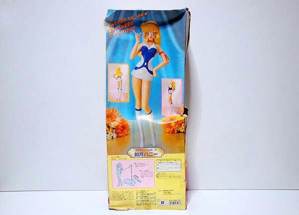 キューティーハニーF/スタイリッシュポーズ 如月ハニー 美品難有 検)ソフビ