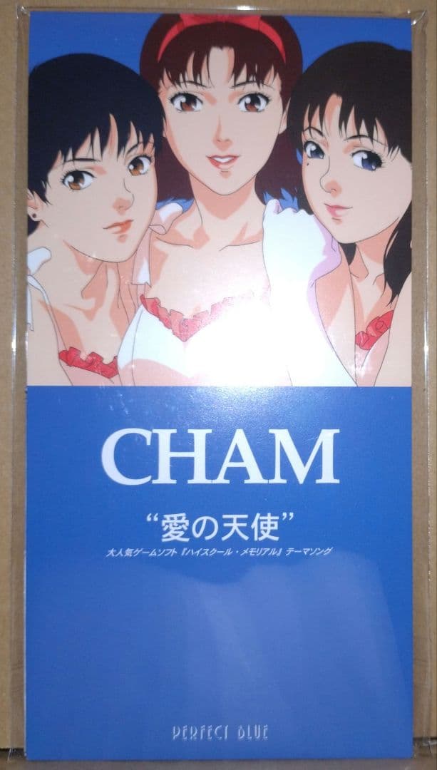 PERFECT BLUE キャラクターグッズ各種 未使用未開封セット