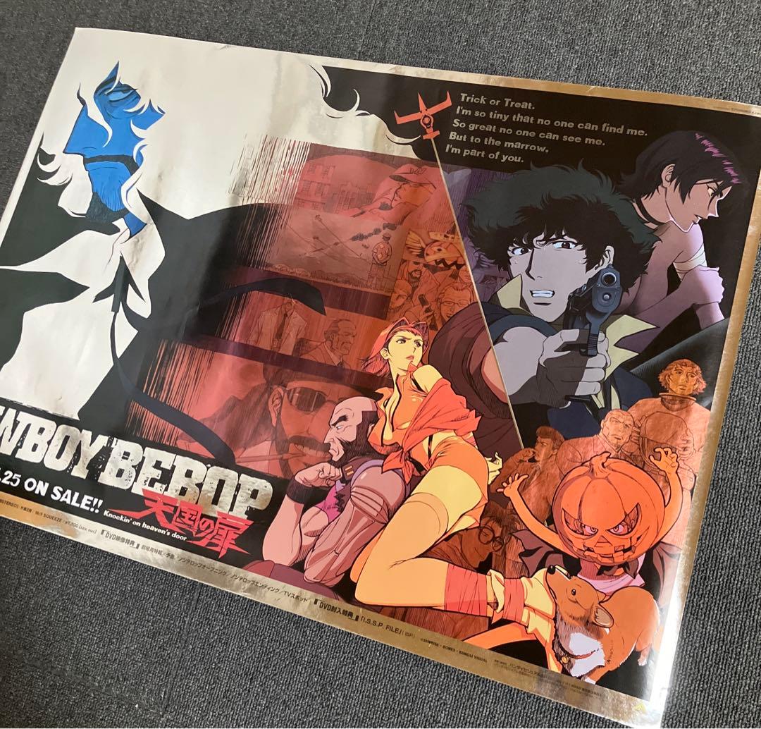 カウボーイビバップ 天国の扉』販促ポスター 川元利浩 非売品 アニメ