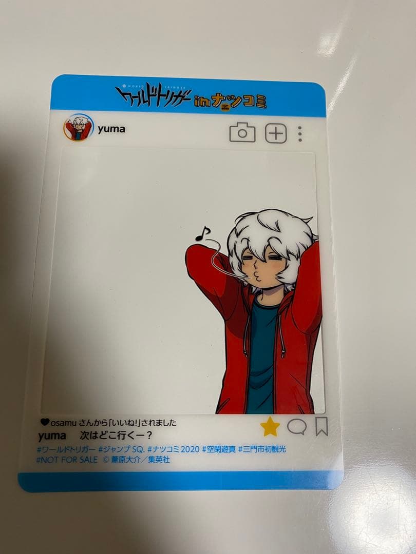 【ジャンプ!!】【13枚セット!!】 SNS風 プレミアム キャラクターカード