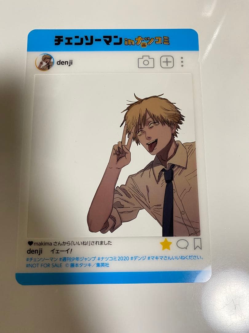 【ジャンプ!!】【13枚セット!!】 SNS風 プレミアム キャラクターカード