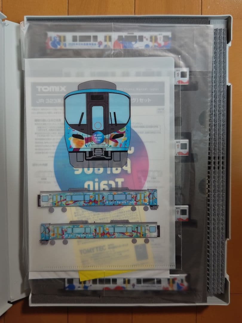 [会場限定品]TOMIX 323系 大阪·関西万博ラッピング レール付きセット