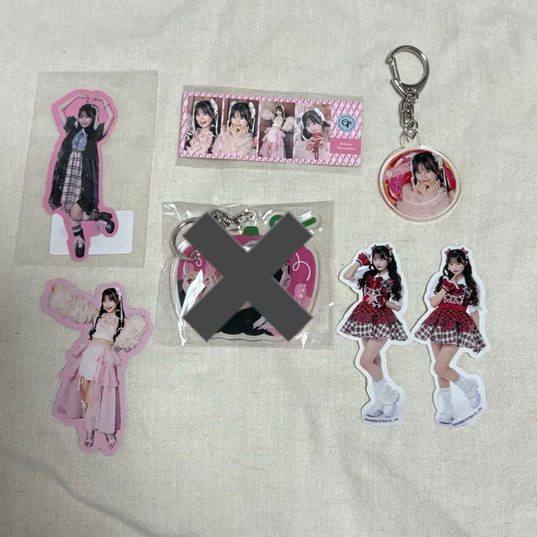 村川緋杏 グッズセット - メルカリ